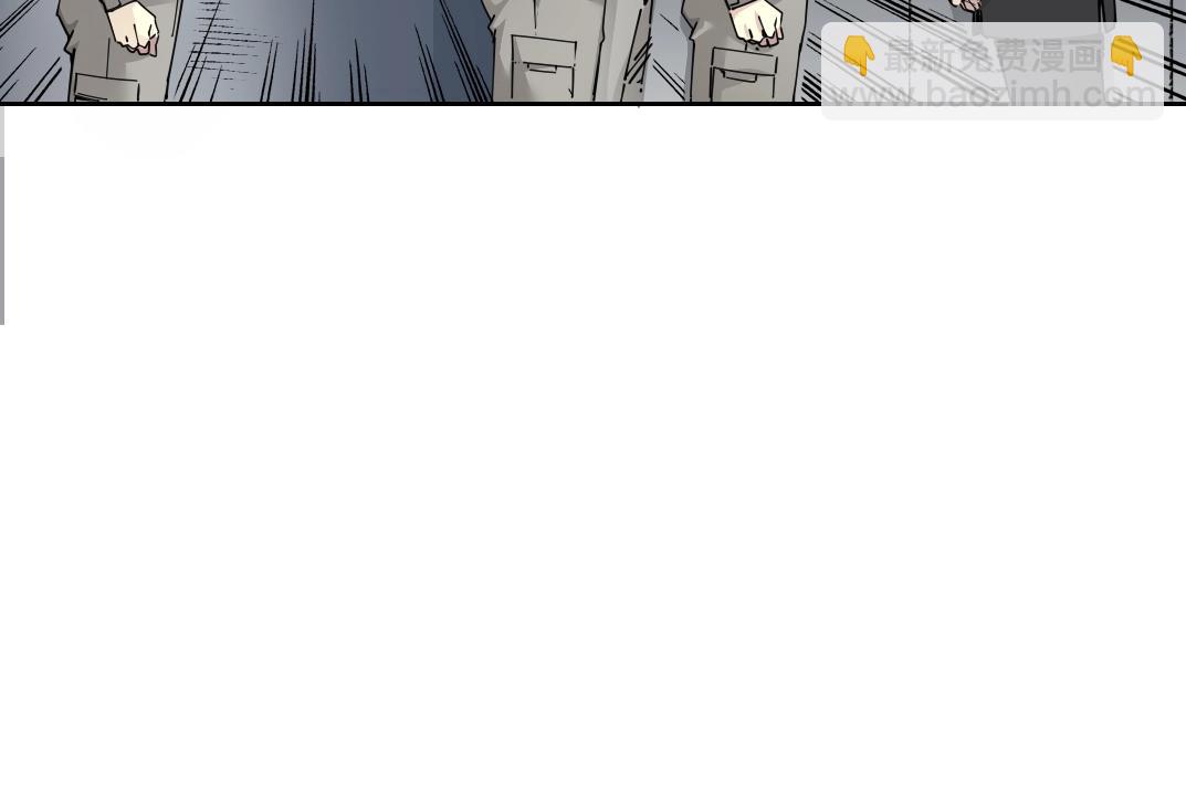 我打造了長生俱樂部 - 第270話 統治者與階下囚(1/2) - 5