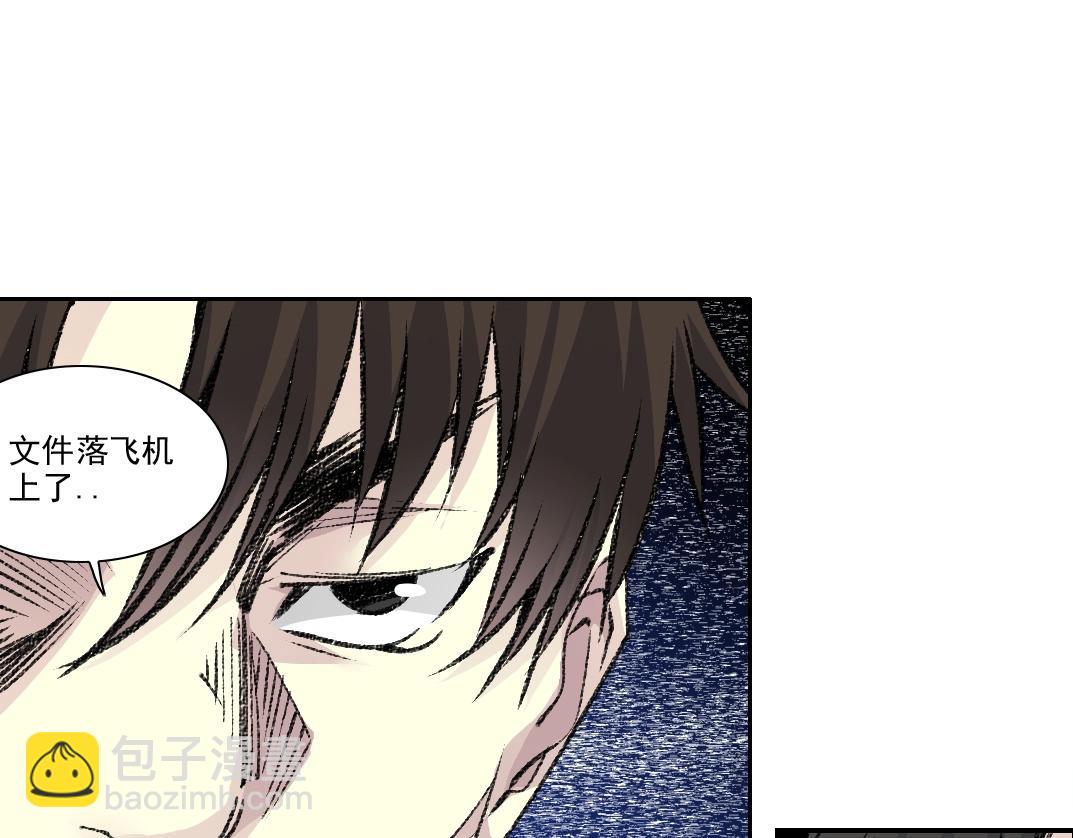 我打造了長生俱樂部 - 第270話 統治者與階下囚(1/2) - 6