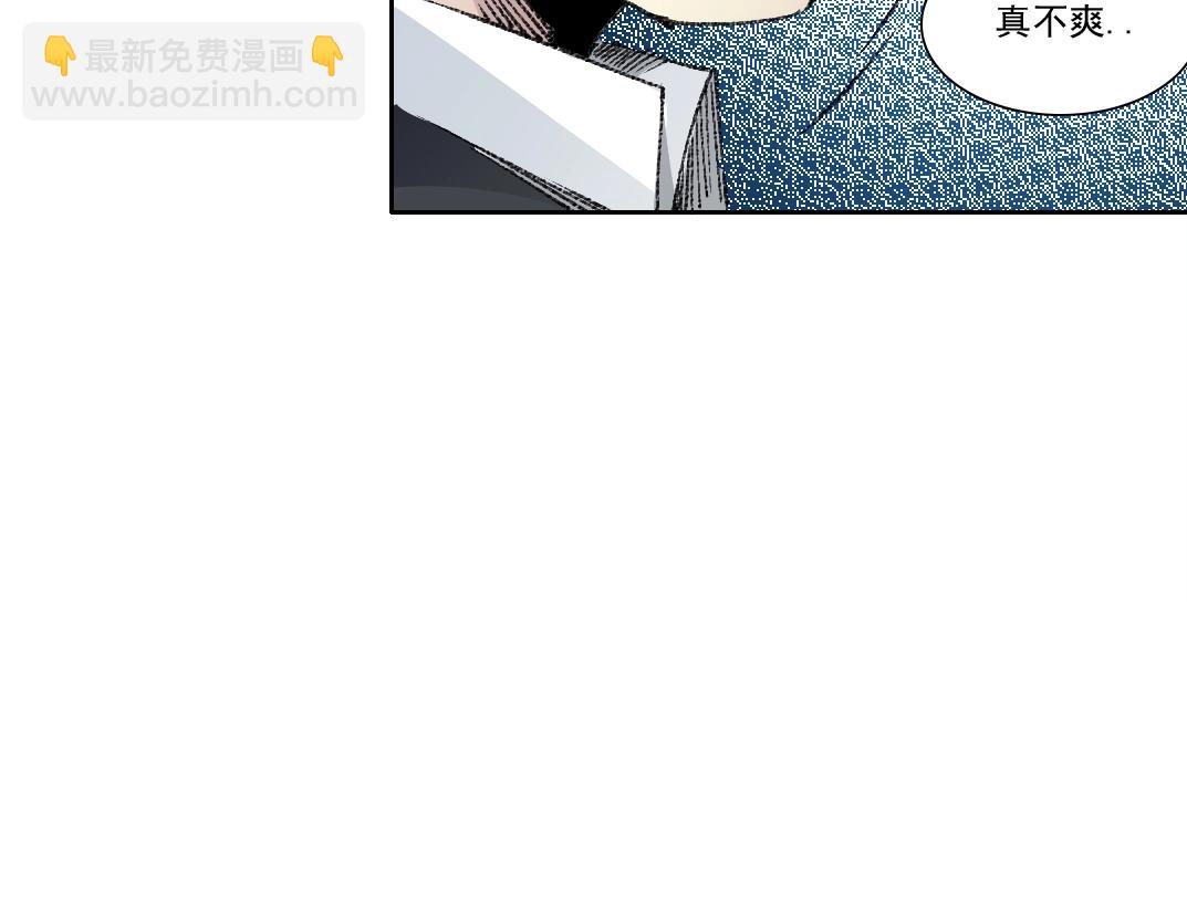 我打造了長生俱樂部 - 第270話 統治者與階下囚(1/2) - 4