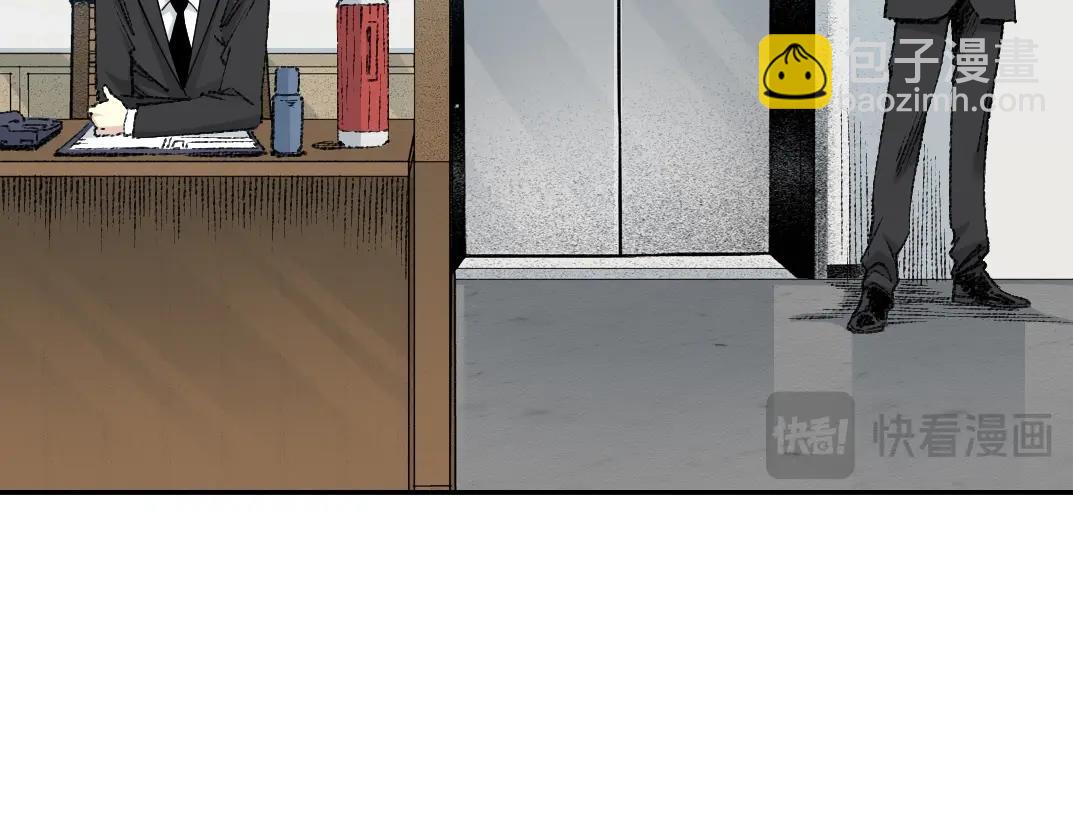 我打造了長生俱樂部 - 第270話 統治者與階下囚(1/2) - 6