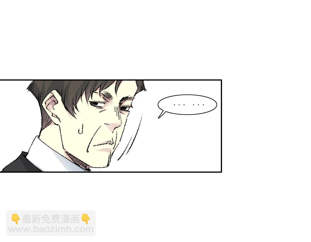 我打造了長生俱樂部 - 第270話 統治者與階下囚(1/2) - 7