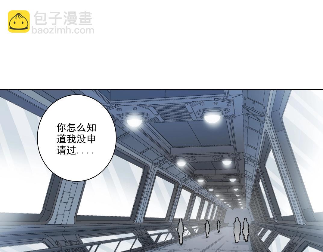 我打造了長生俱樂部 - 第270話 統治者與階下囚(1/2) - 8