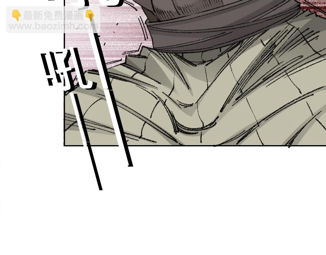 我打造了長生俱樂部 - 第270話 統治者與階下囚(1/2) - 4