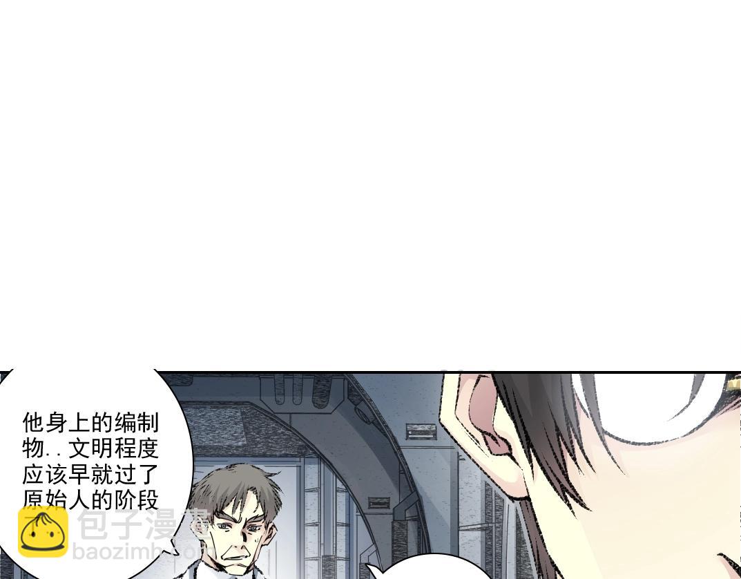 我打造了長生俱樂部 - 第270話 統治者與階下囚(1/2) - 6