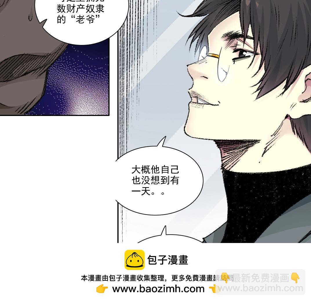 我打造了長生俱樂部 - 第270話 統治者與階下囚(1/2) - 2