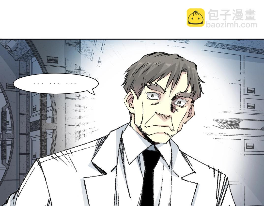 我打造了長生俱樂部 - 第270話 統治者與階下囚(2/2) - 6