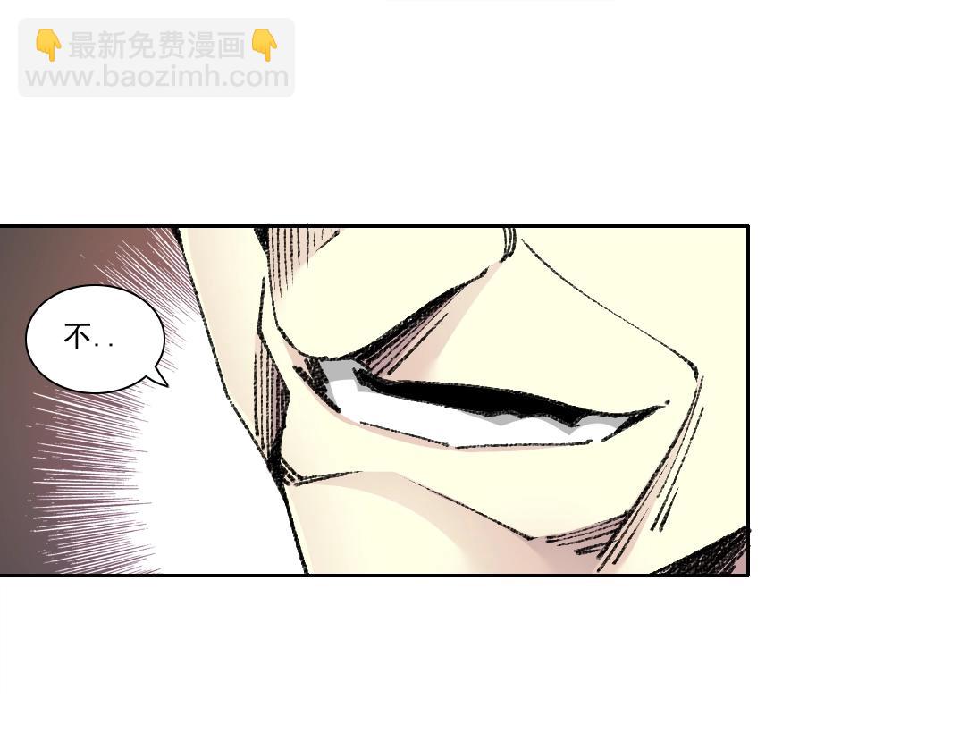 我打造了長生俱樂部 - 第270話 統治者與階下囚(2/2) - 6