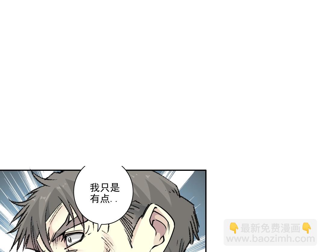 我打造了長生俱樂部 - 第270話 統治者與階下囚(2/2) - 1