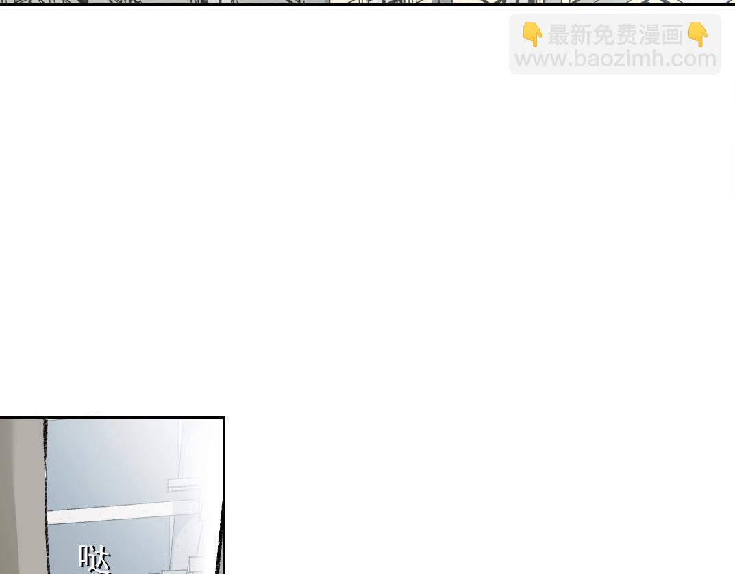 我打造了長生俱樂部 - 第270話 統治者與階下囚(1/2) - 6