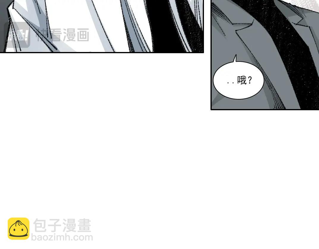 我打造了長生俱樂部 - 第270話 統治者與階下囚(2/2) - 3