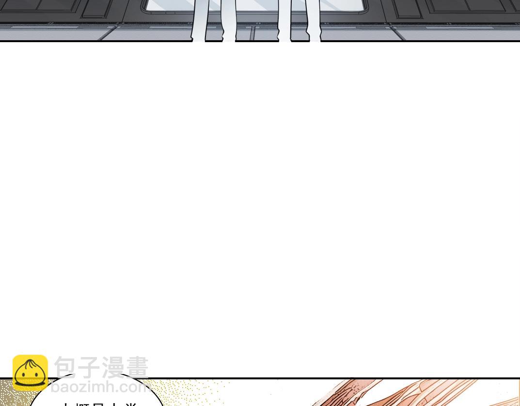 我打造了長生俱樂部 - 第270話 統治者與階下囚(2/2) - 5