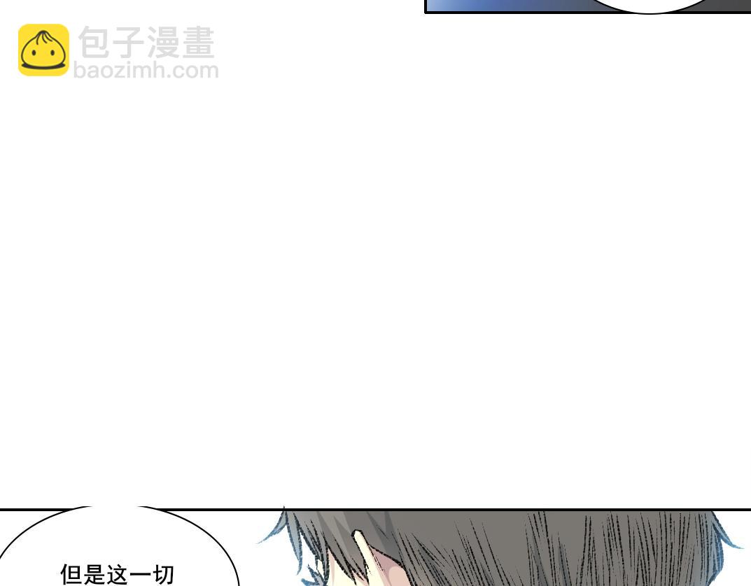 我打造了長生俱樂部 - 第270話 統治者與階下囚(2/2) - 3