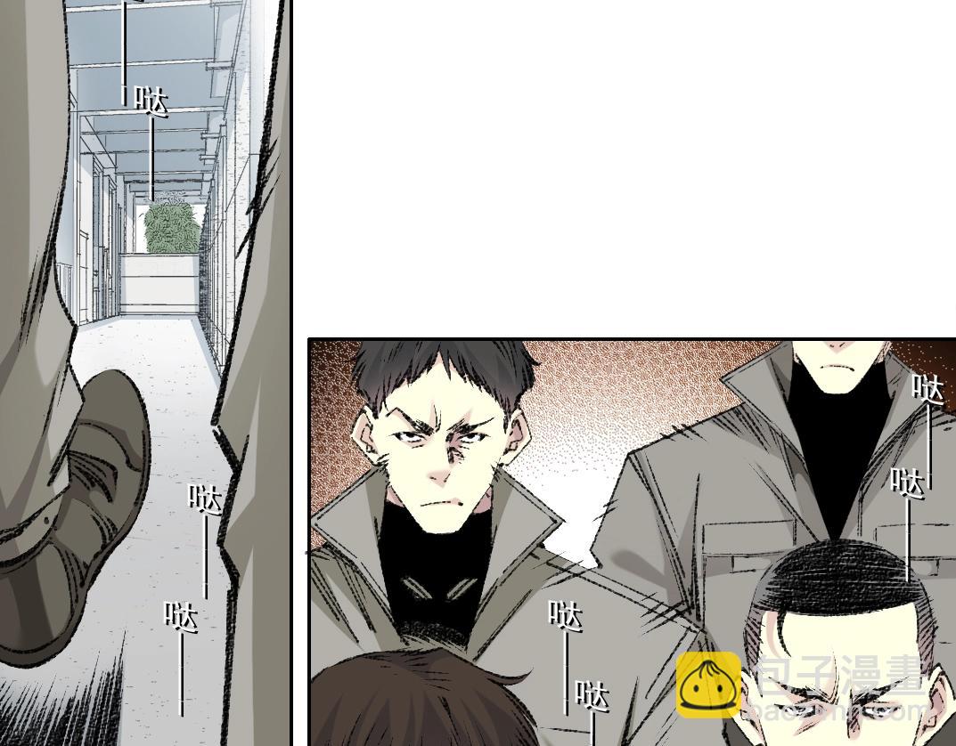 我打造了長生俱樂部 - 第270話 統治者與階下囚(1/2) - 7