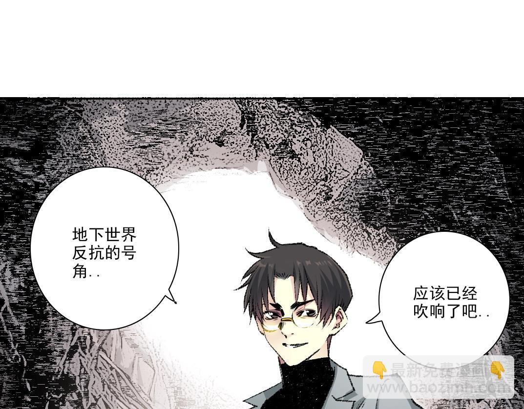 我打造了長生俱樂部 - 第270話 統治者與階下囚(2/2) - 2