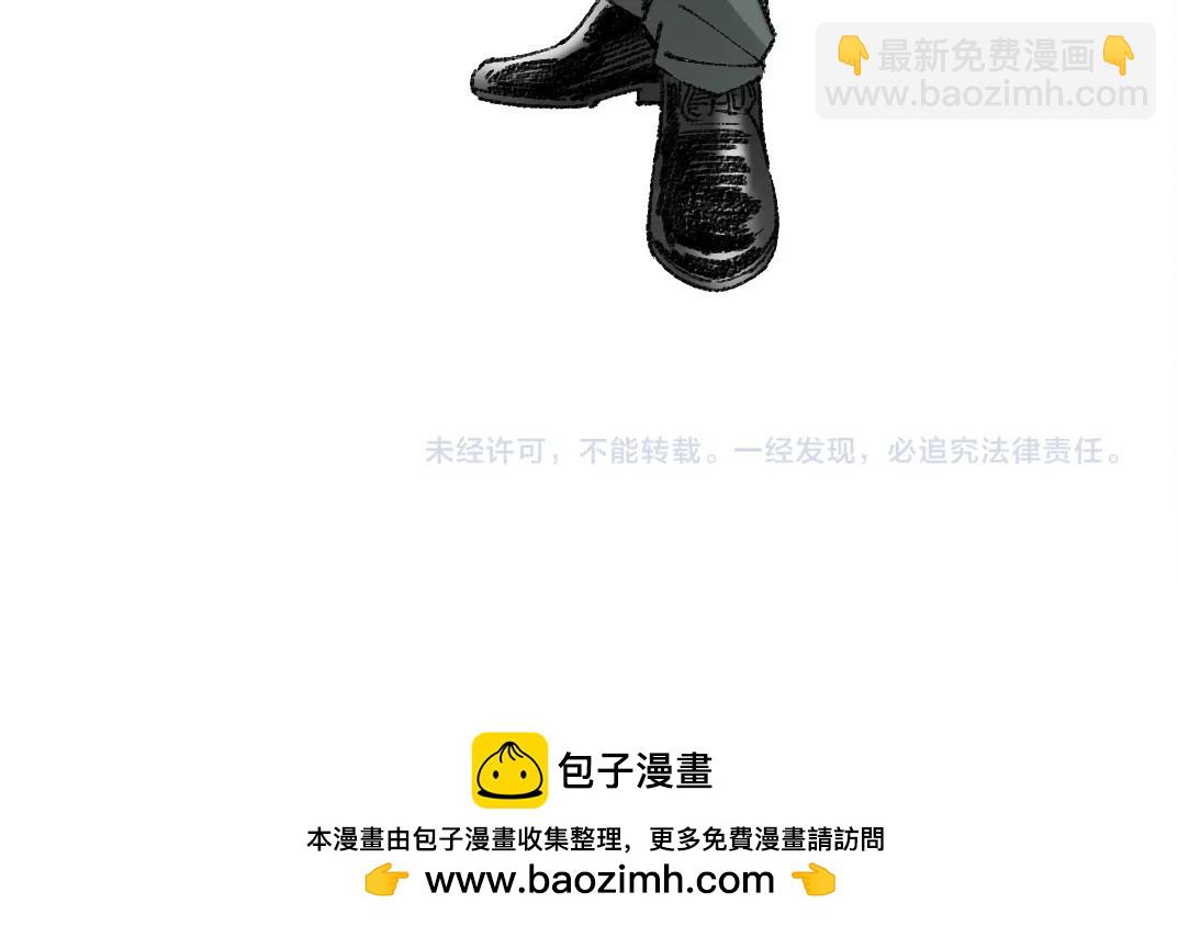 我打造了長生俱樂部 - 第270話 統治者與階下囚(2/2) - 5