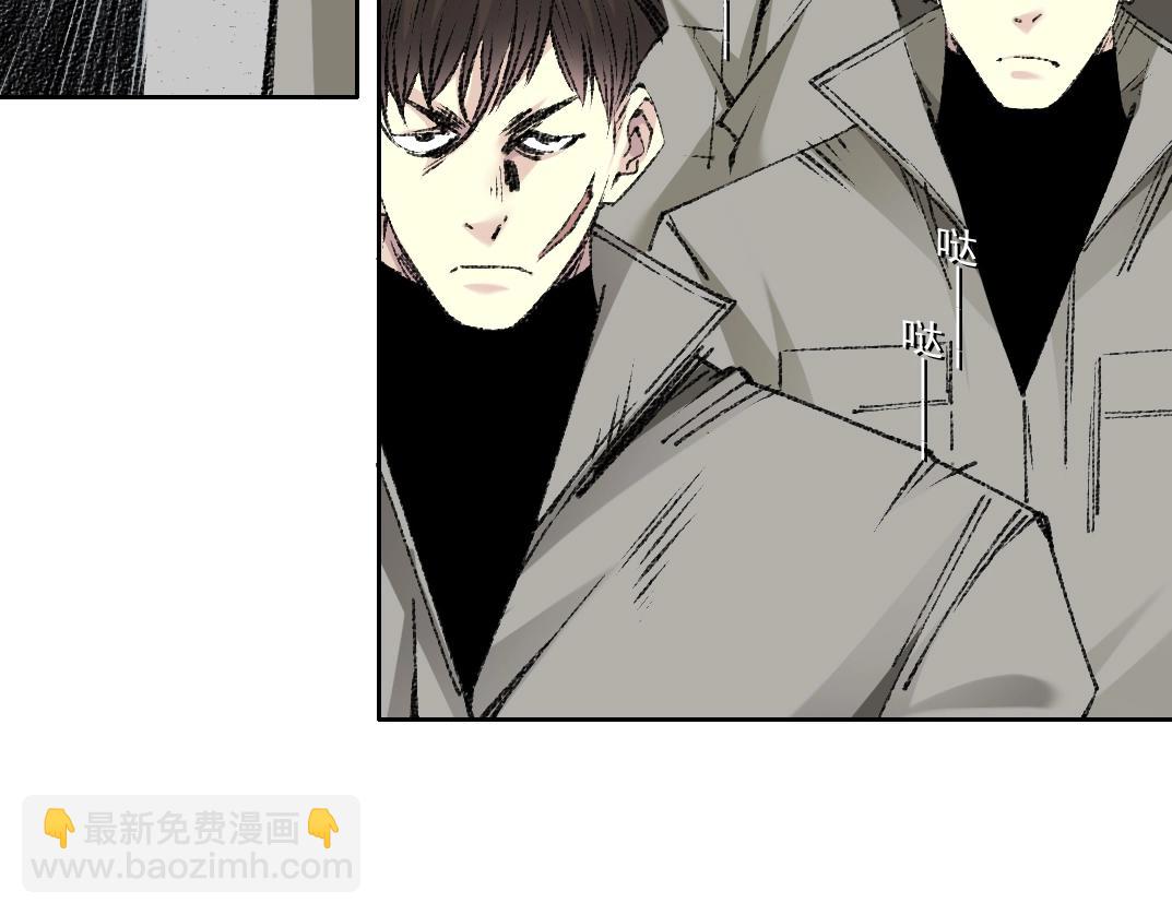 我打造了長生俱樂部 - 第270話 統治者與階下囚(1/2) - 8