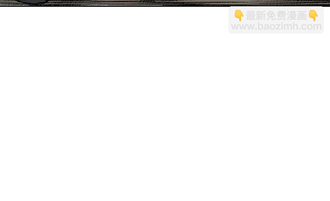 我打造了長生俱樂部 - 第272話 最近有點忙(1/2) - 2