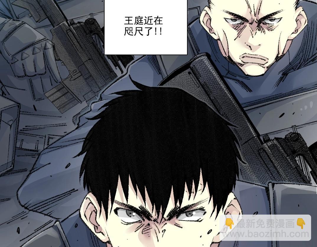 我打造了長生俱樂部 - 第272話 最近有點忙(1/2) - 4