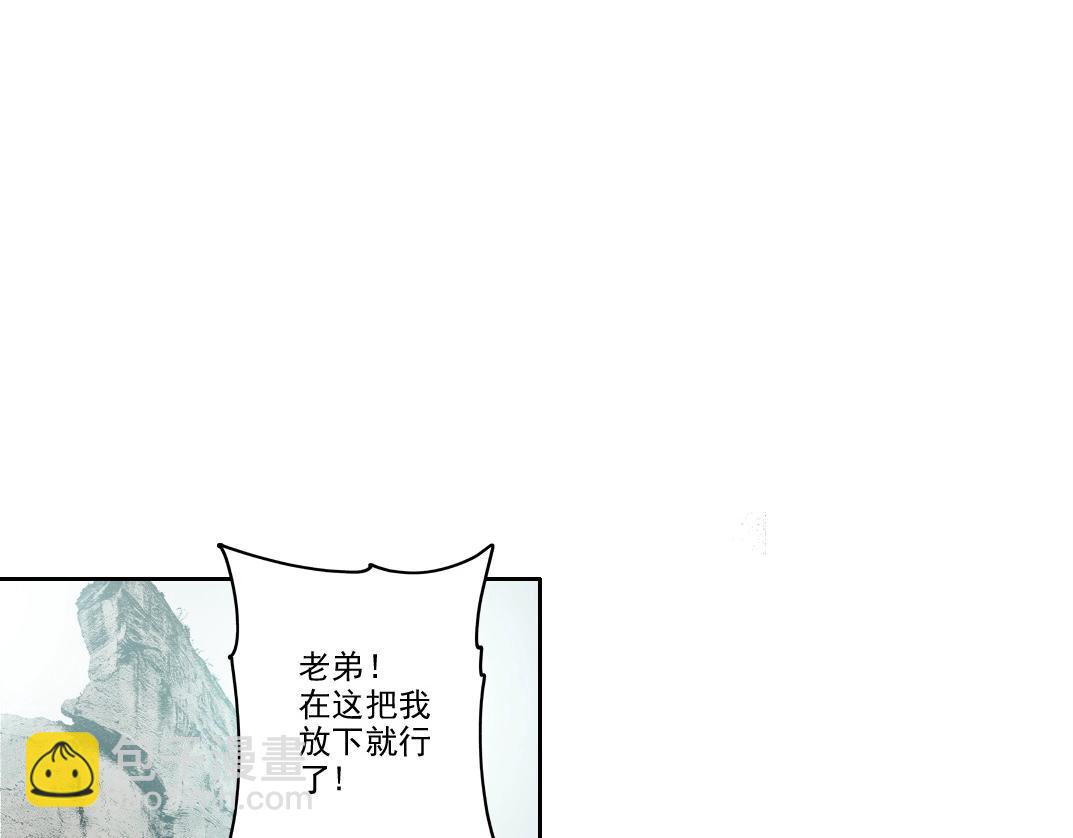 我打造了長生俱樂部 - 第272話 最近有點忙(1/2) - 6