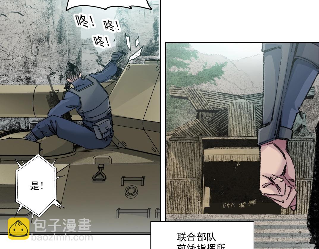 我打造了長生俱樂部 - 第272話 最近有點忙(1/2) - 7