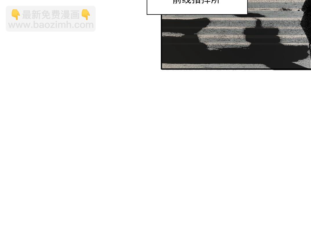 我打造了長生俱樂部 - 第272話 最近有點忙(1/2) - 8