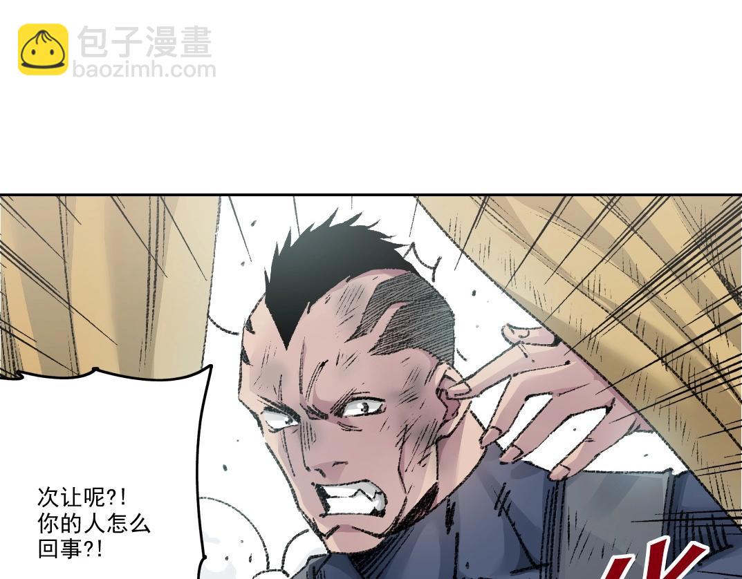 我打造了長生俱樂部 - 第272話 最近有點忙(1/2) - 1