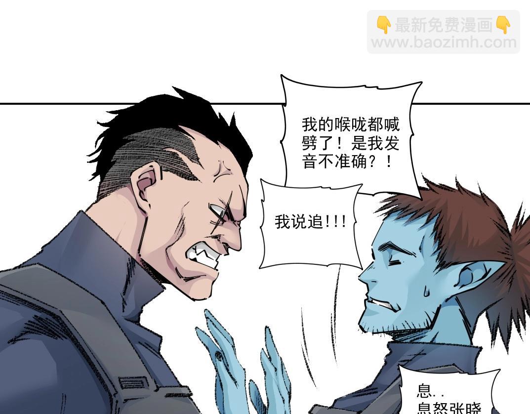 我打造了長生俱樂部 - 第272話 最近有點忙(1/2) - 4