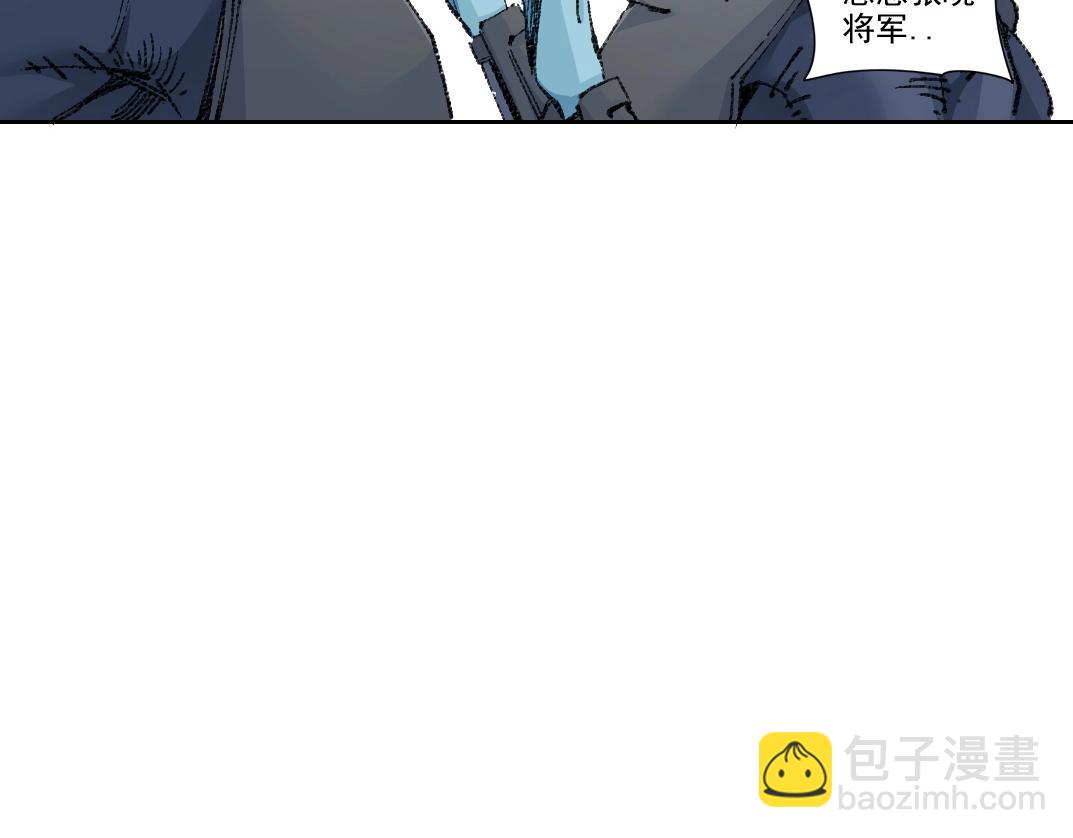 我打造了長生俱樂部 - 第272話 最近有點忙(1/2) - 5