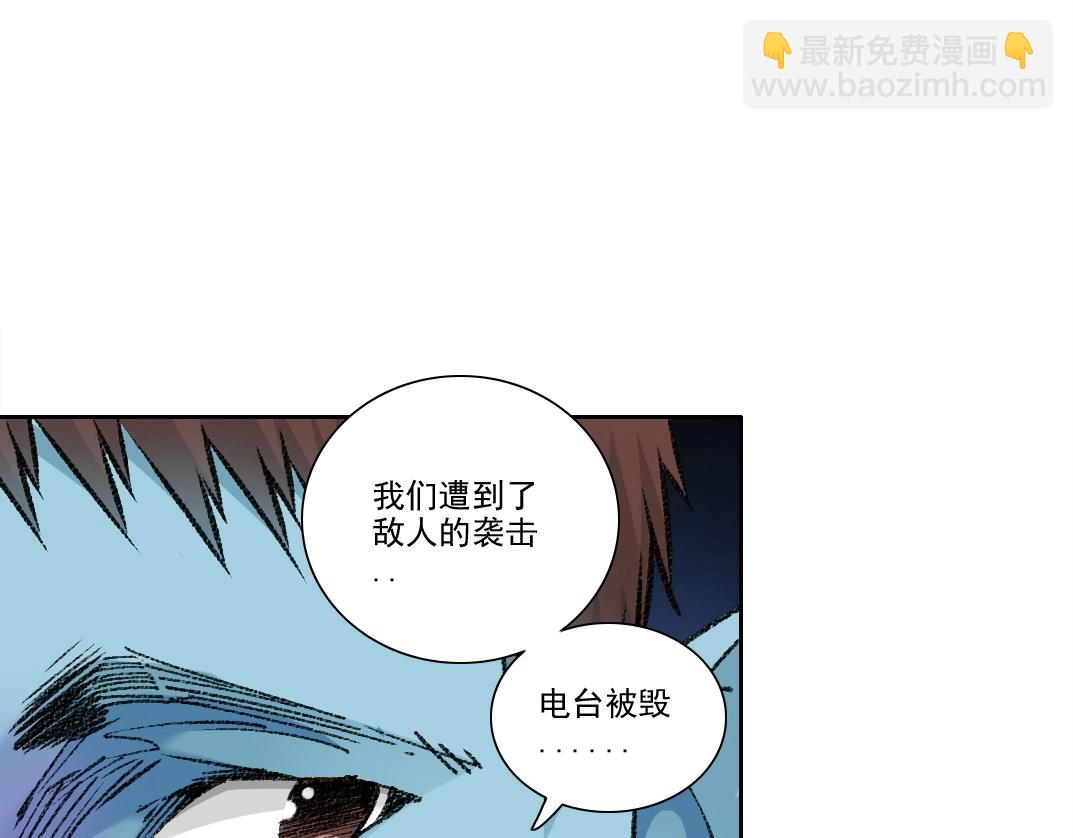 我打造了長生俱樂部 - 第272話 最近有點忙(1/2) - 7