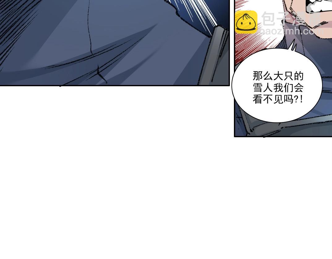 我打造了長生俱樂部 - 第272話 最近有點忙(1/2) - 1