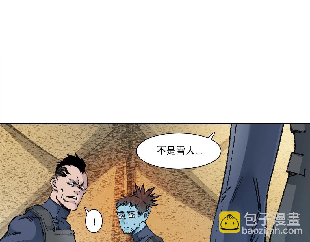 我打造了長生俱樂部 - 第272話 最近有點忙(1/2) - 2