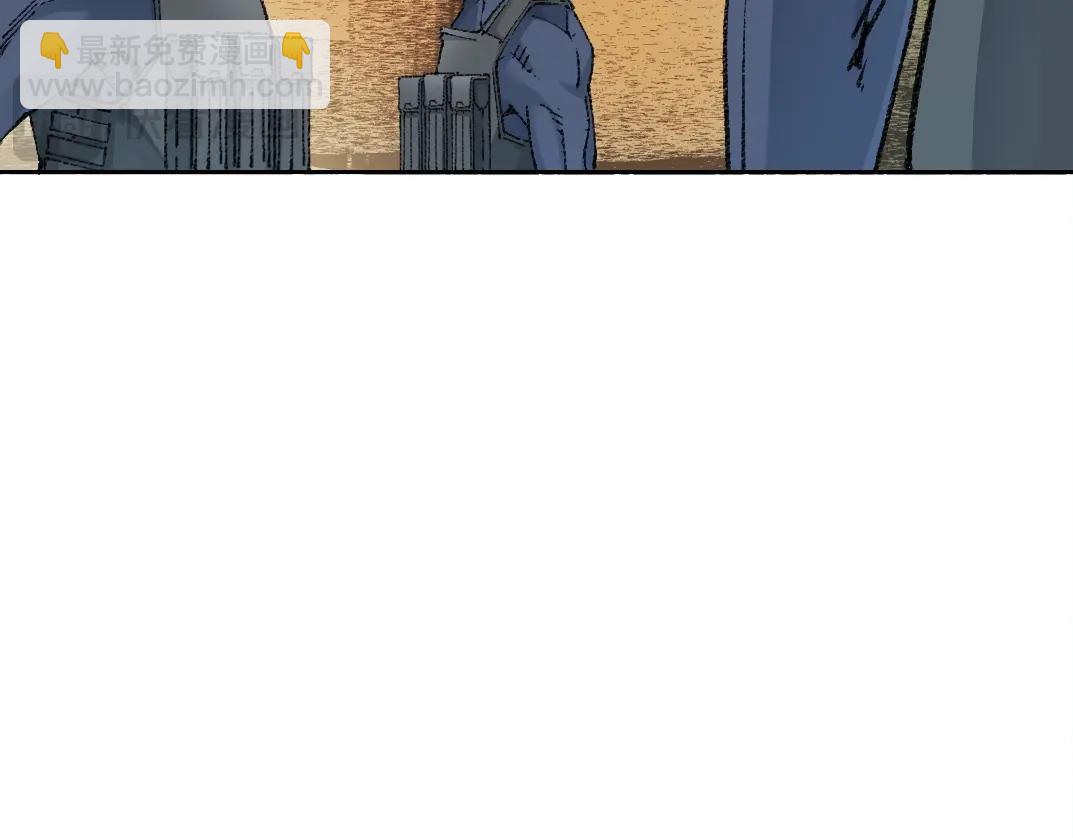 我打造了長生俱樂部 - 第272話 最近有點忙(1/2) - 3