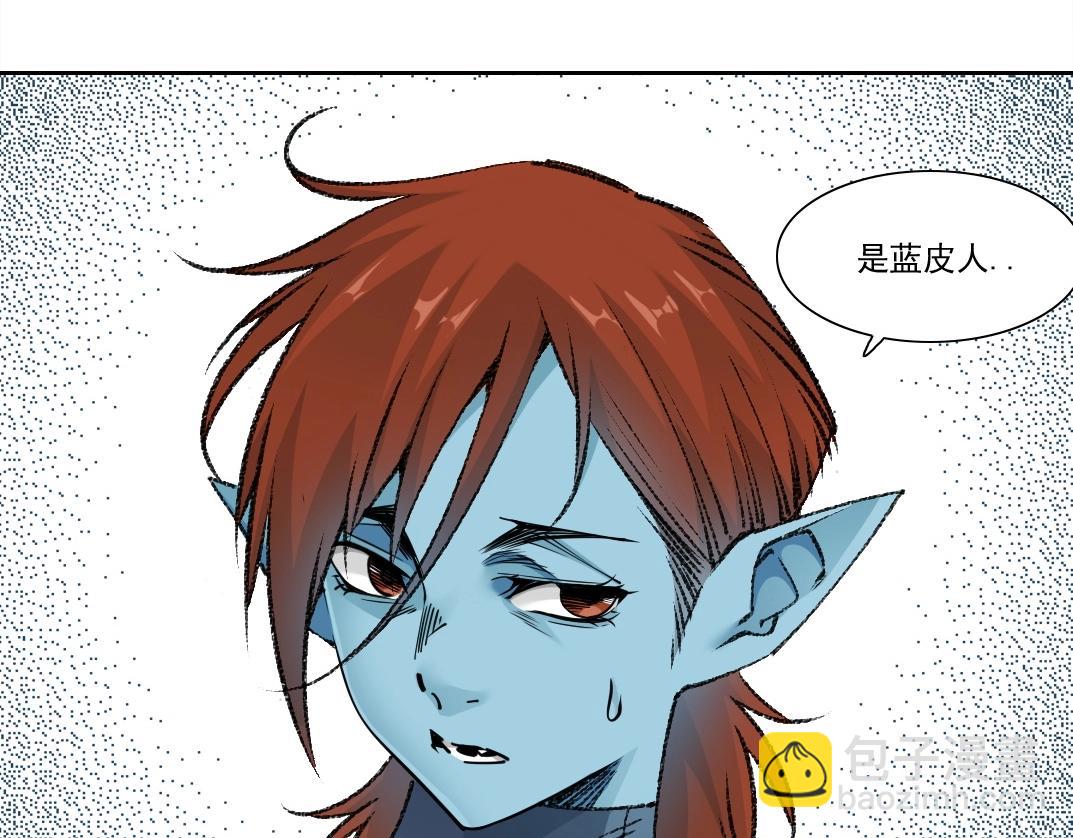 我打造了長生俱樂部 - 第272話 最近有點忙(1/2) - 4