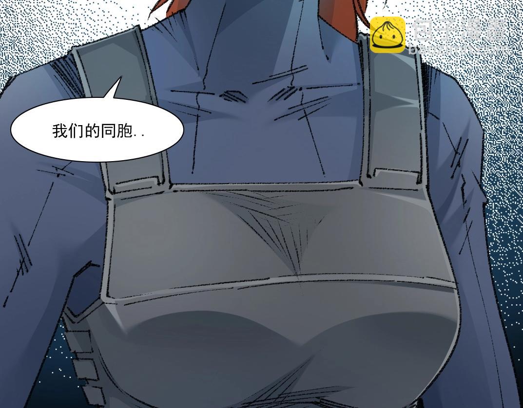 我打造了長生俱樂部 - 第272話 最近有點忙(1/2) - 5