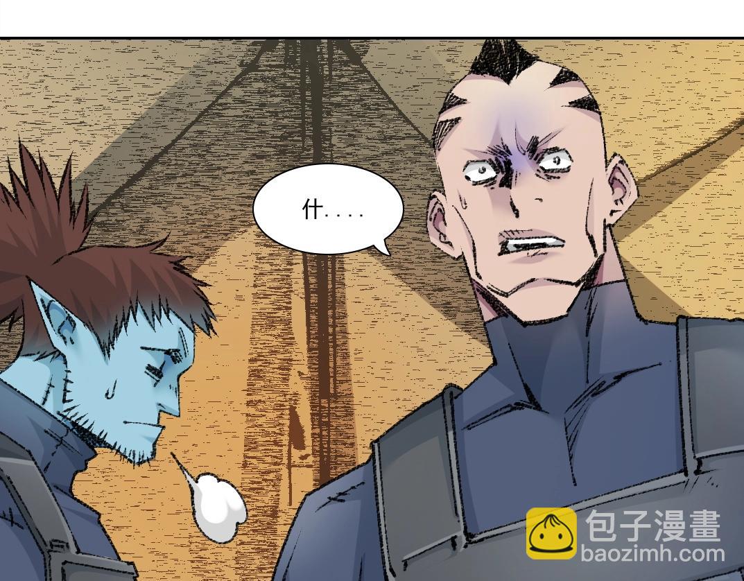 我打造了長生俱樂部 - 第272話 最近有點忙(1/2) - 7