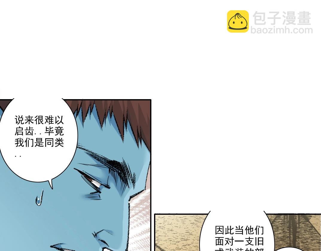 我打造了長生俱樂部 - 第272話 最近有點忙(1/2) - 2