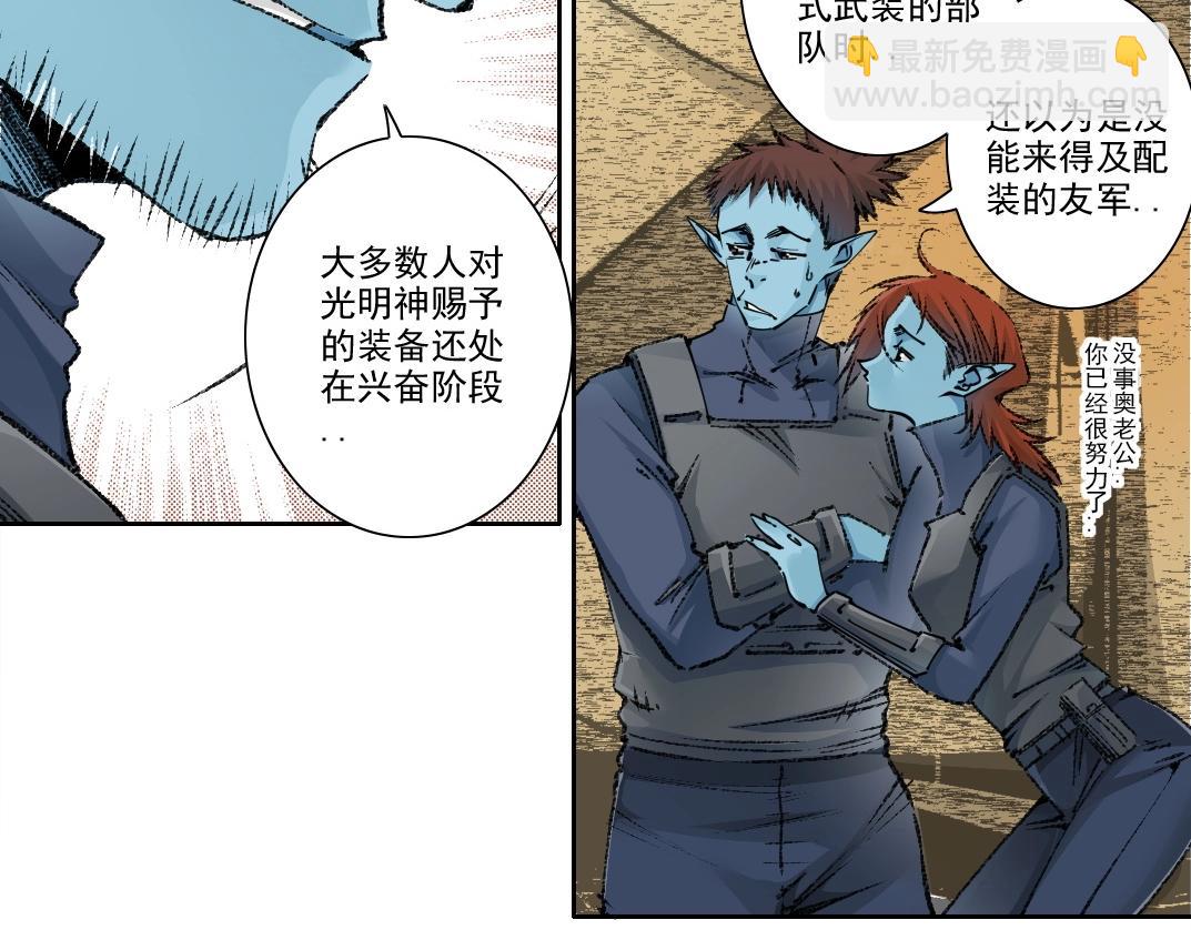 我打造了長生俱樂部 - 第272話 最近有點忙(1/2) - 3