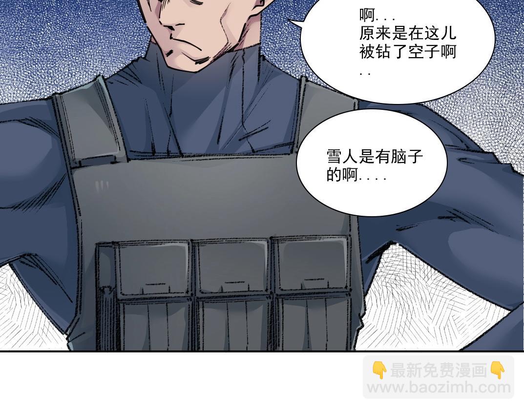 我打造了長生俱樂部 - 第272話 最近有點忙(1/2) - 5