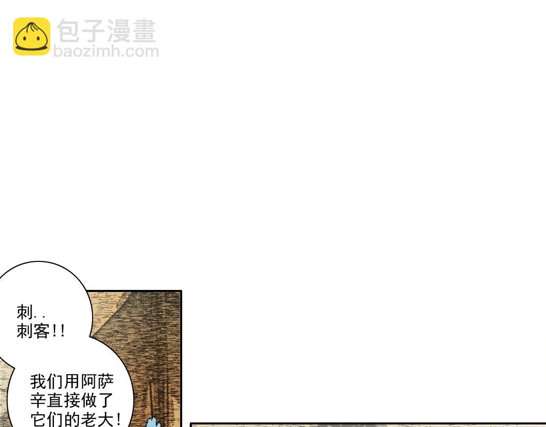 我打造了長生俱樂部 - 第272話 最近有點忙(1/2) - 6