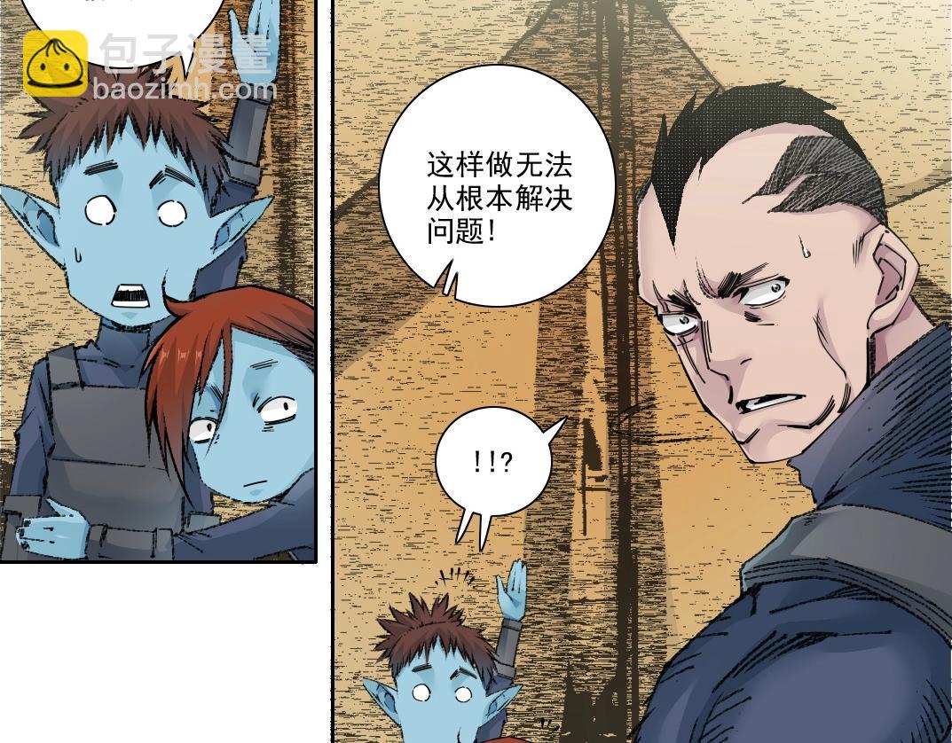 我打造了長生俱樂部 - 第272話 最近有點忙(1/2) - 7