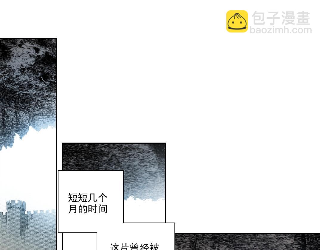 我打造了長生俱樂部 - 第272話 最近有點忙(1/2) - 4