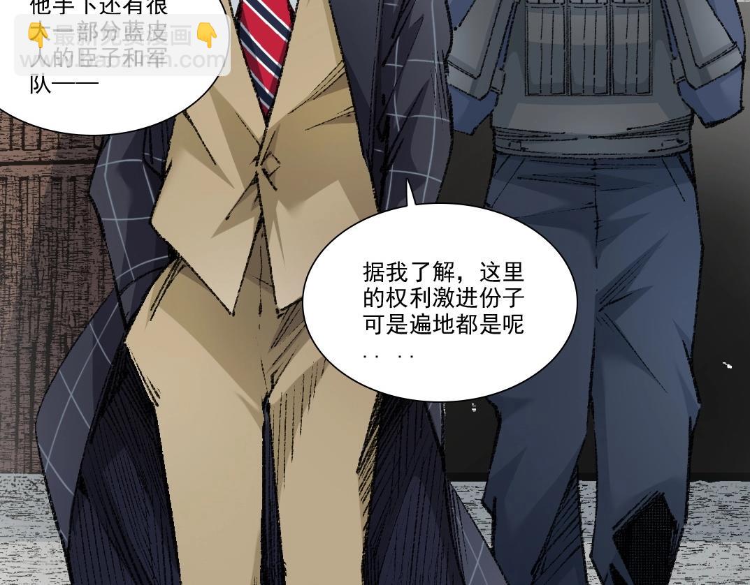 我打造了長生俱樂部 - 第272話 最近有點忙(1/2) - 3