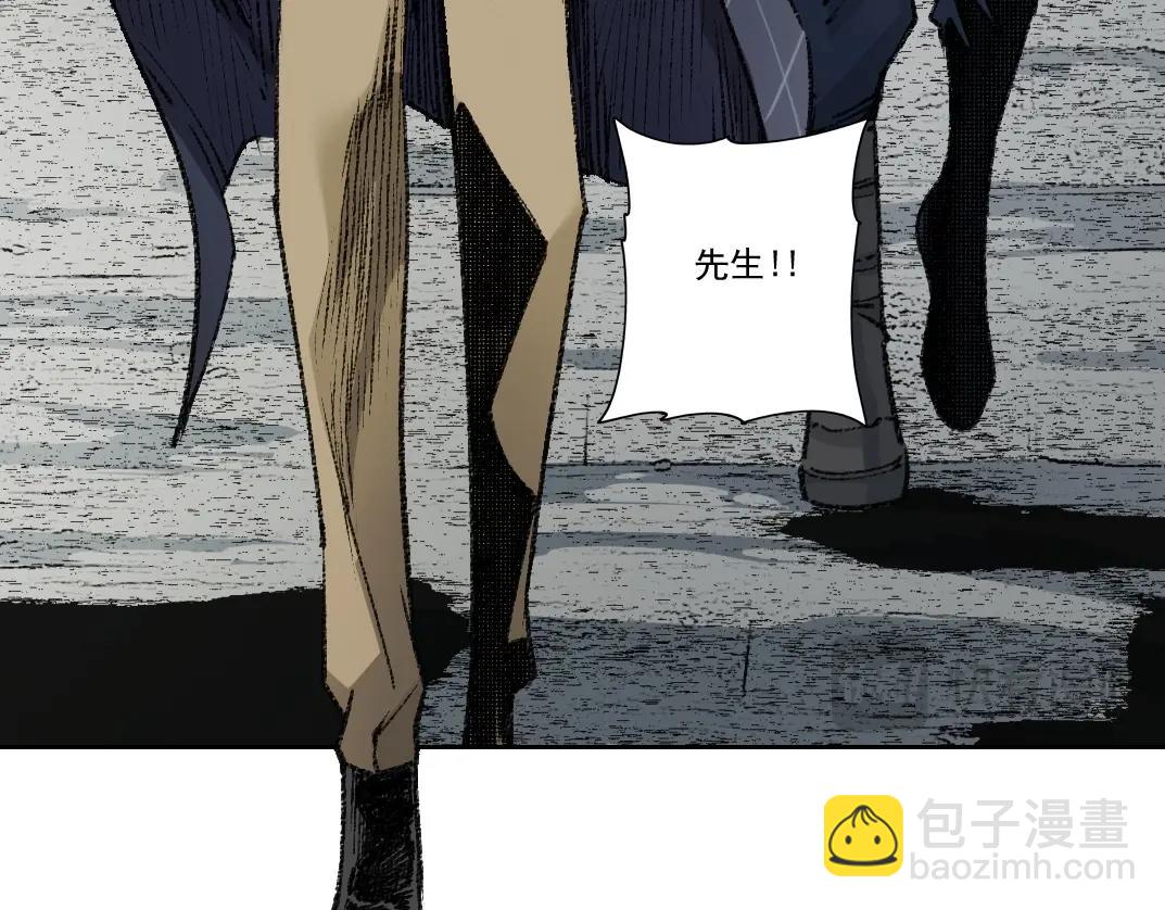 我打造了長生俱樂部 - 第272話 最近有點忙(1/2) - 4