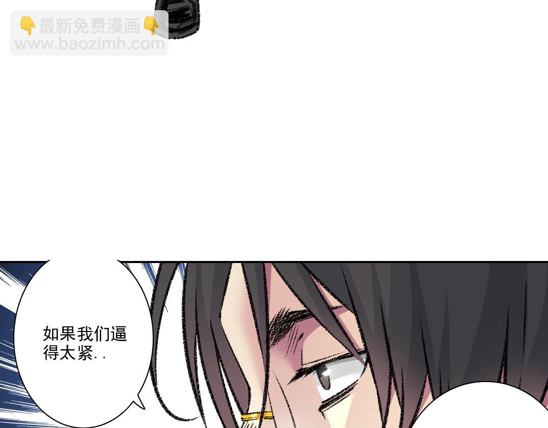 我打造了長生俱樂部 - 第272話 最近有點忙(1/2) - 5