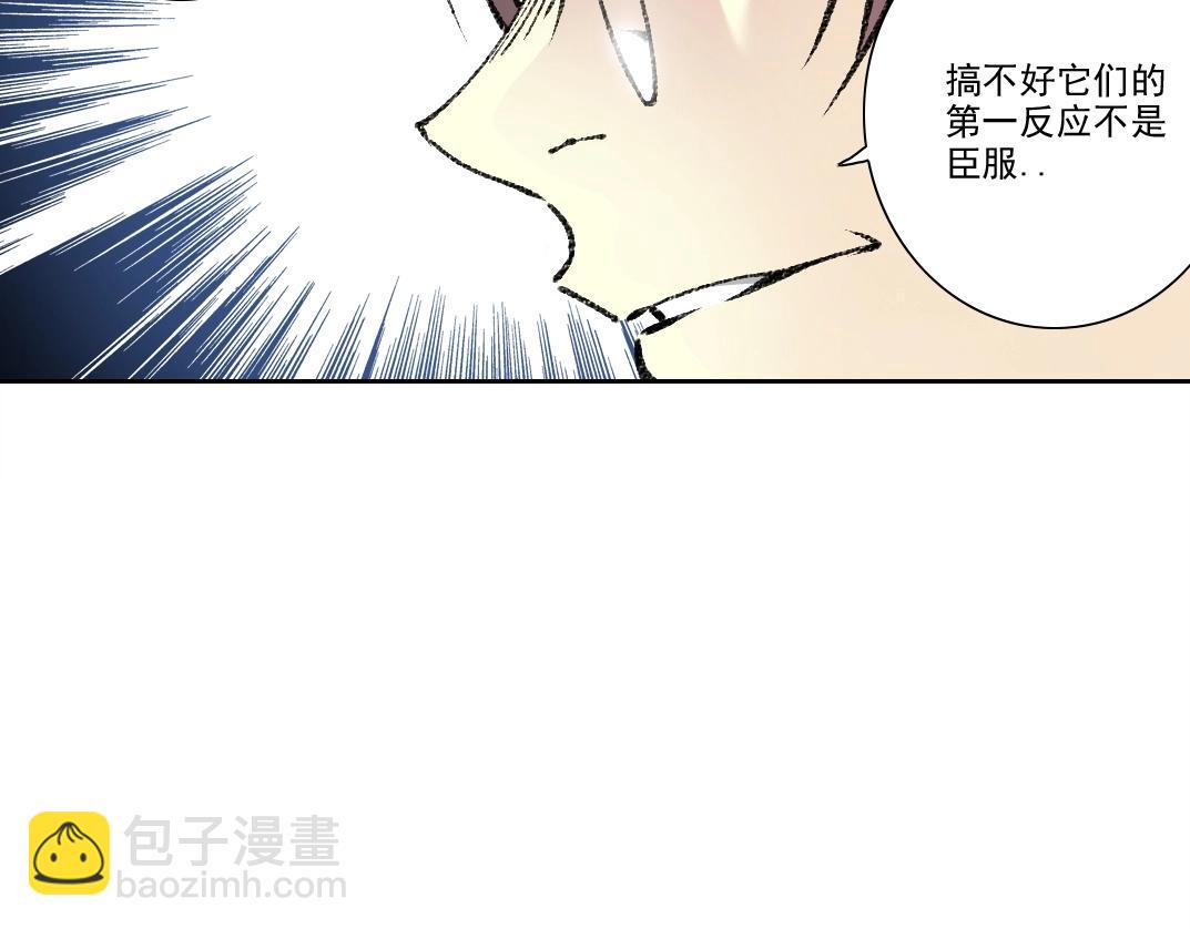 我打造了長生俱樂部 - 第272話 最近有點忙(1/2) - 6