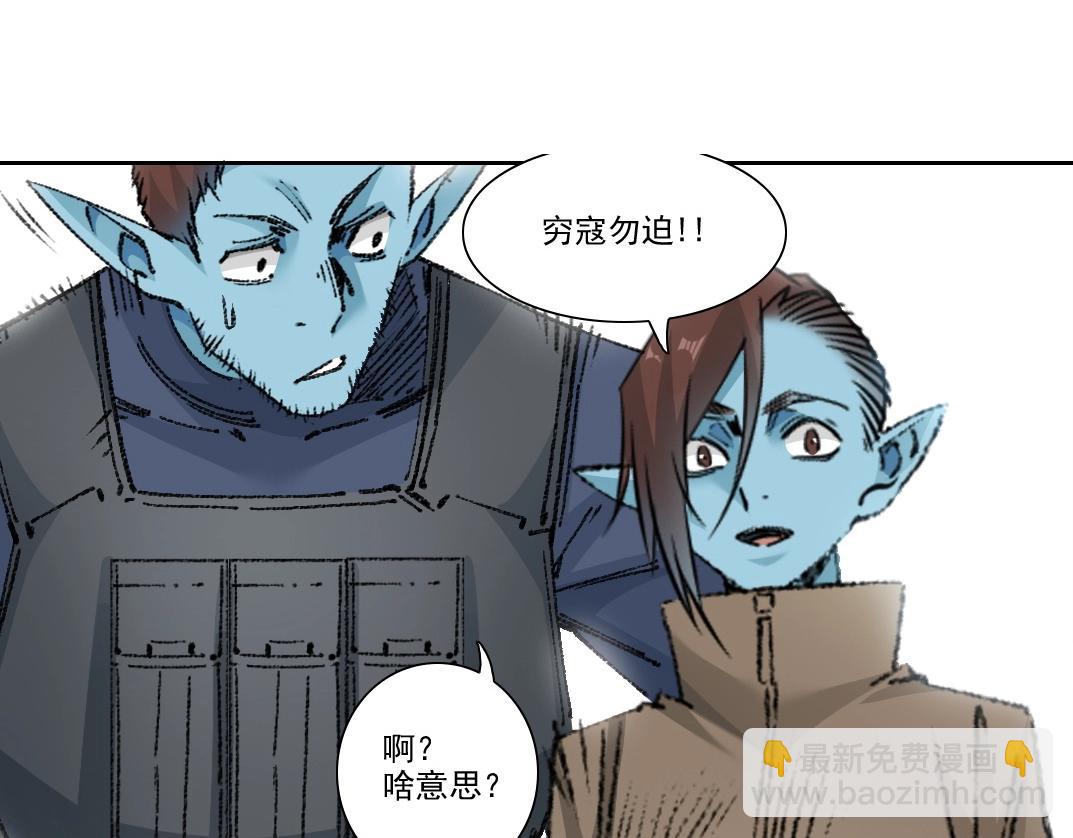 我打造了長生俱樂部 - 第272話 最近有點忙(1/2) - 7