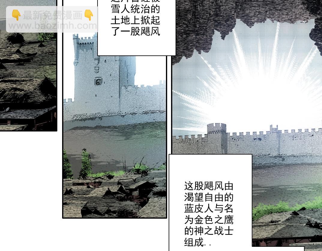 我打造了長生俱樂部 - 第272話 最近有點忙(1/2) - 5