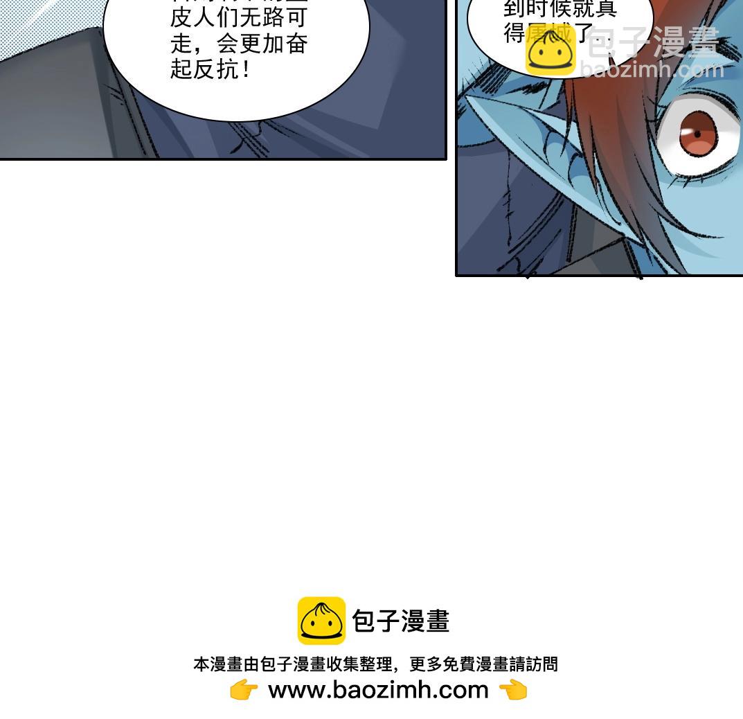我打造了長生俱樂部 - 第272話 最近有點忙(1/2) - 2