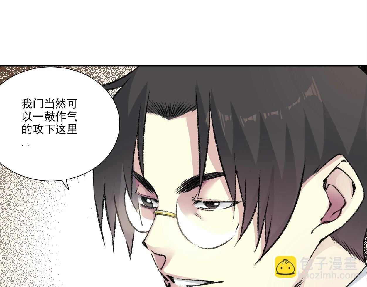 我打造了長生俱樂部 - 第272話 最近有點忙(2/2) - 6