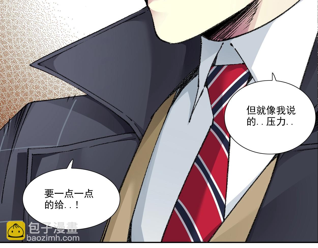 我打造了長生俱樂部 - 第272話 最近有點忙(2/2) - 7